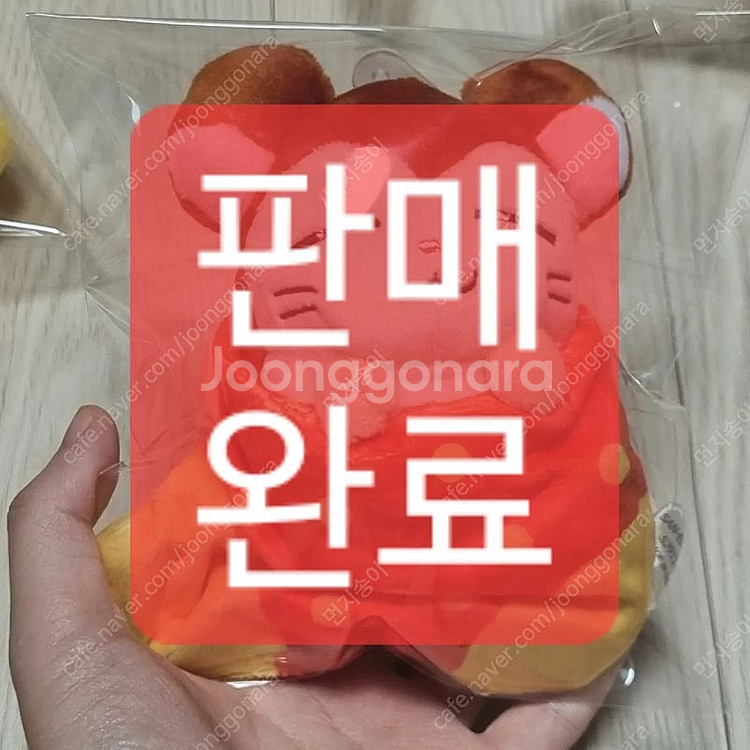 고전 방가방가햄토리 인형 (리본 얌냠이 쿨쿨이 머플러 ...--5