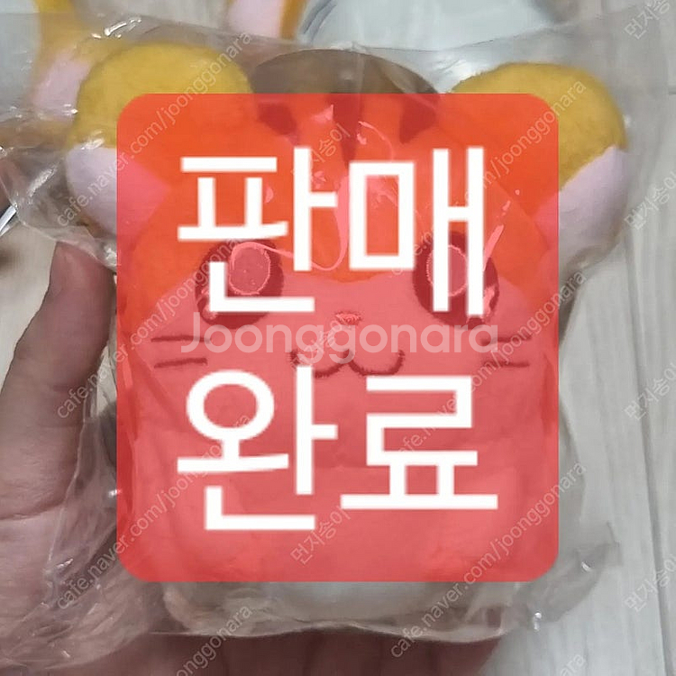 고전 방가방가햄토리 인형 (리본 얌냠이 쿨쿨이 머플러 ...--7