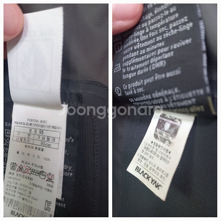 블랙야크 고어텍스 자켓 3만--8