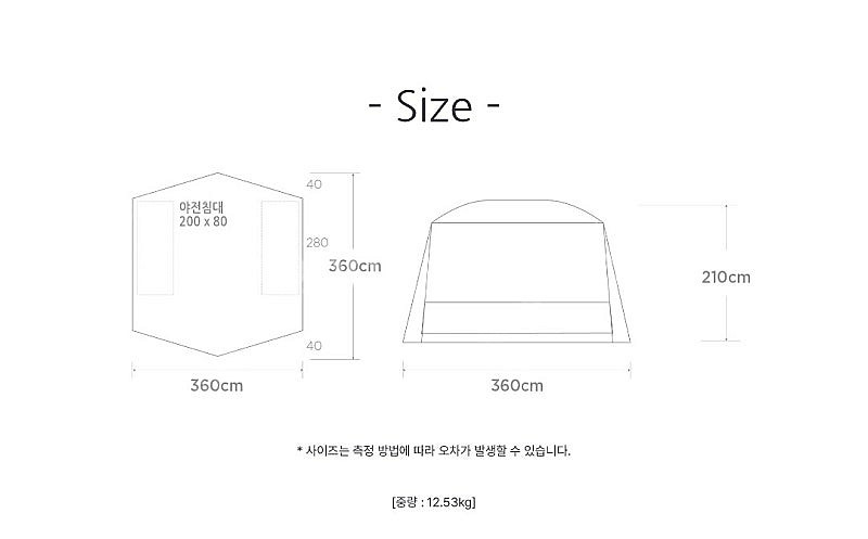 자칼 쉘터2, 메쉬 텐트/쉘터(1회사용)--1