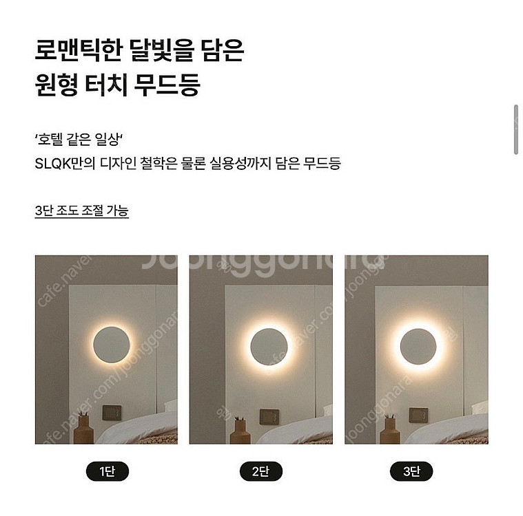 한국갤러리 세이지호텔침대 LK 판매합니다--2
