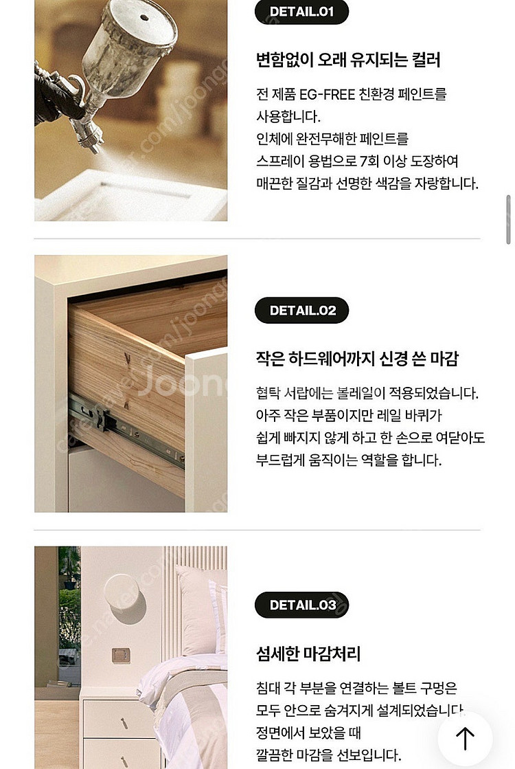 한국갤러리 세이지호텔침대 LK 판매합니다--4