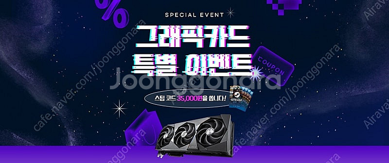 스팀월렛 35,000원 코드 팝니다.--0