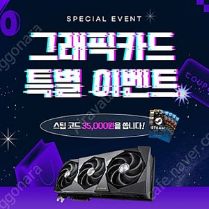 스팀월렛 35,000원 코드 팝니다.