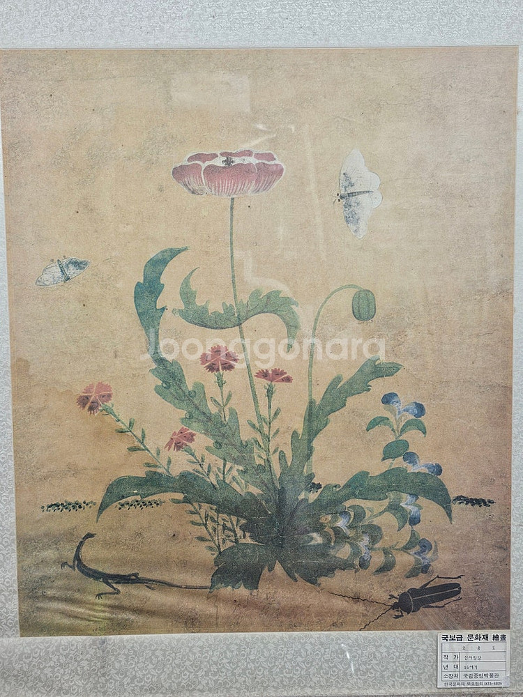 신사임당 초충도 영인본 67x76cm 인테리어소품 엔틱...--2