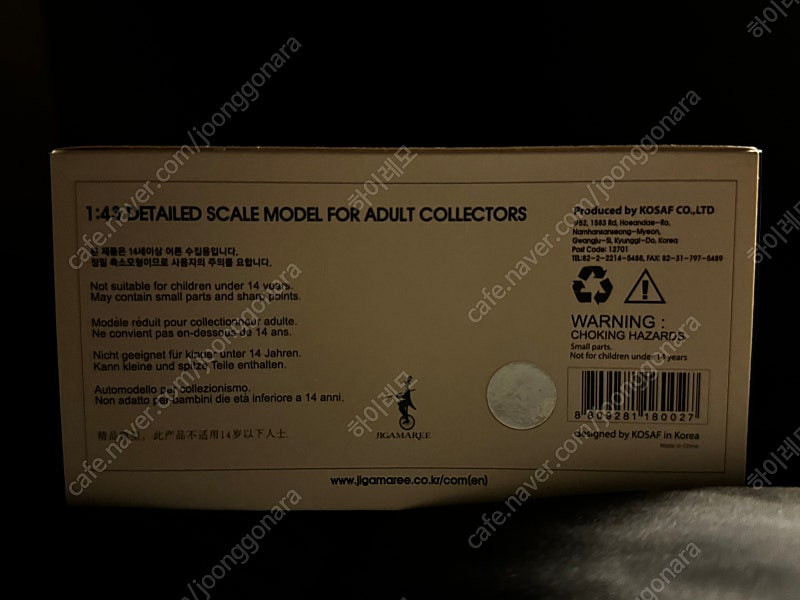 국산미니카 지그마리 쌍용 티볼리 미니카 1:43 모형 미니어처 다이캐스트 팝니다. 이미지