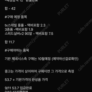 프로그 제네시스 기판 + 프로그 넘버패드 판매합니다.