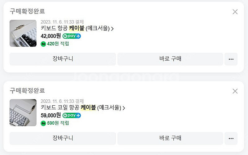 프로그 제네시스 기판 + 프로그 넘버패드 판매합니다.--1
