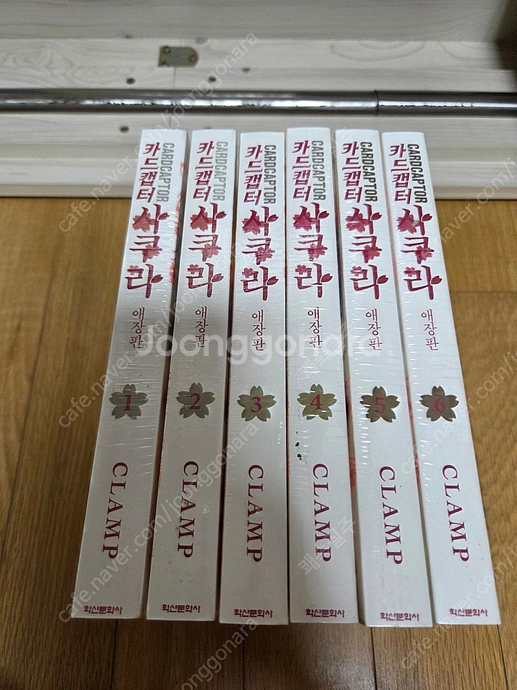 카드캡터 사쿠라 애장판 전권--0