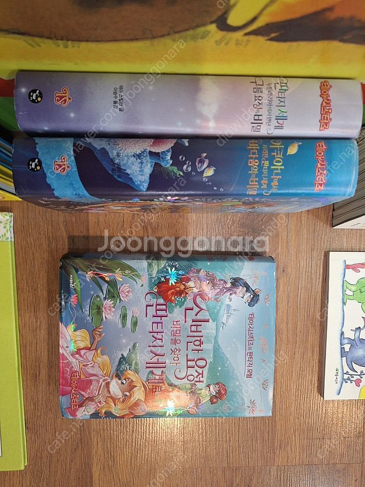 웅진북클럽 생쥐리키와 초강력 로봇/초록물고기 따로 또같...--2