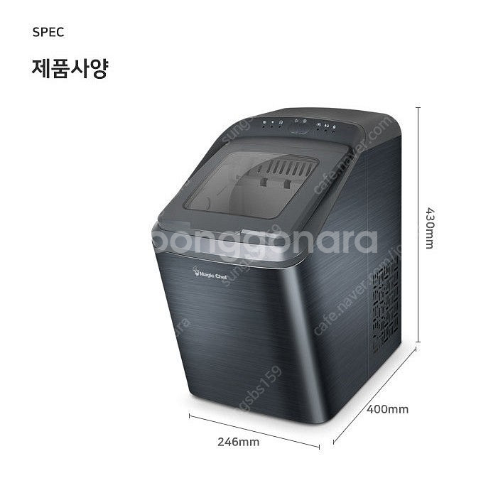 한번 정도 작동해보고 모셔둔 대용량 15kg 제빙기--2