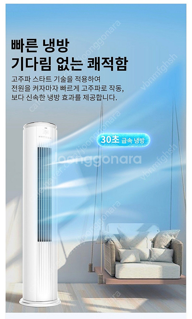 (새상품) TCL 인버터 2in1 에어컨--2