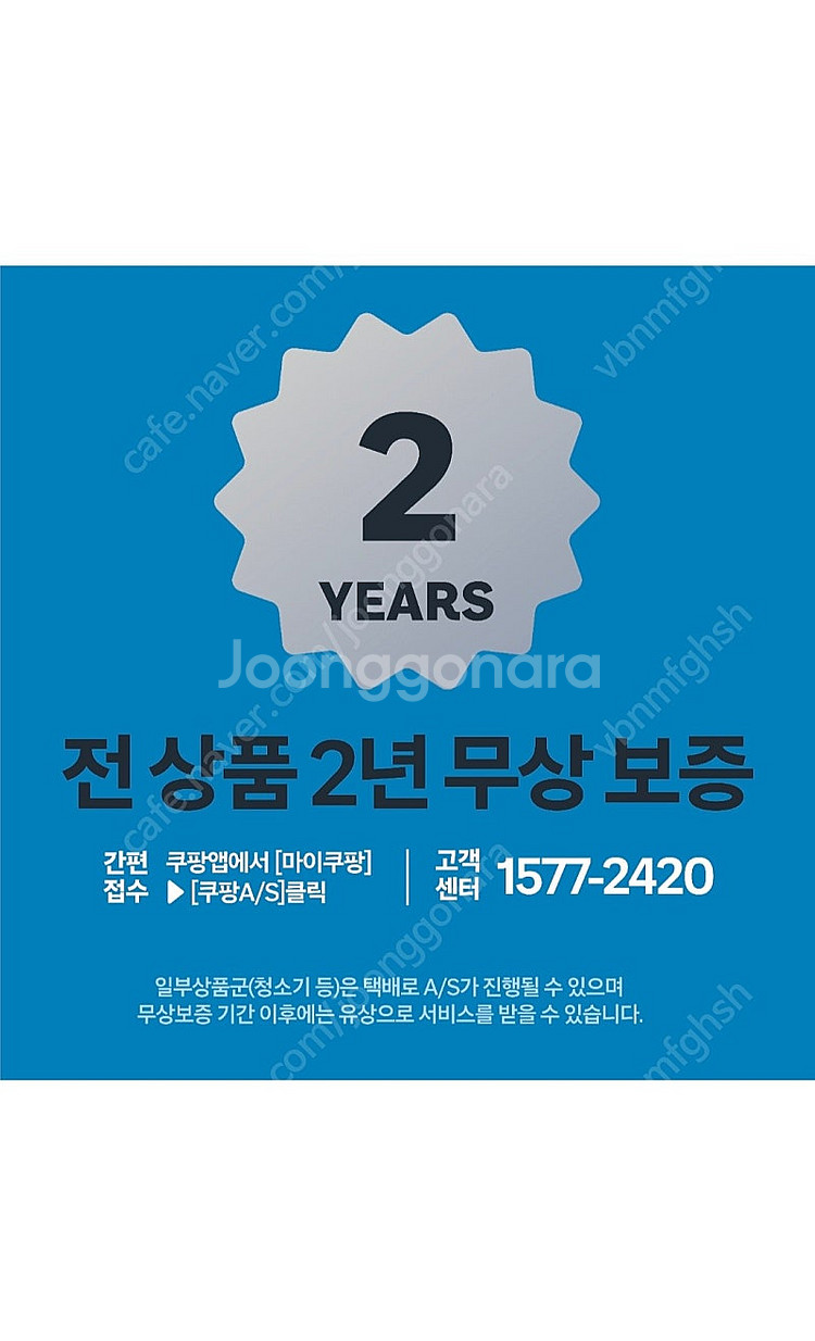 (새상품) TCL 인버터 2in1 에어컨--7