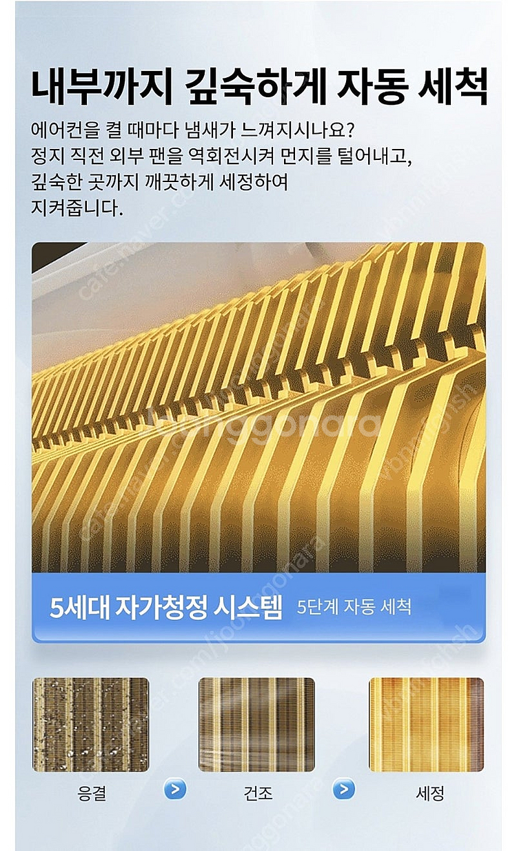 (새상품) TCL 인버터 2in1 에어컨--8