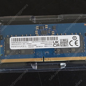 RAMAXEL DDR5 4800 노트북 램 12GB LOQ적출