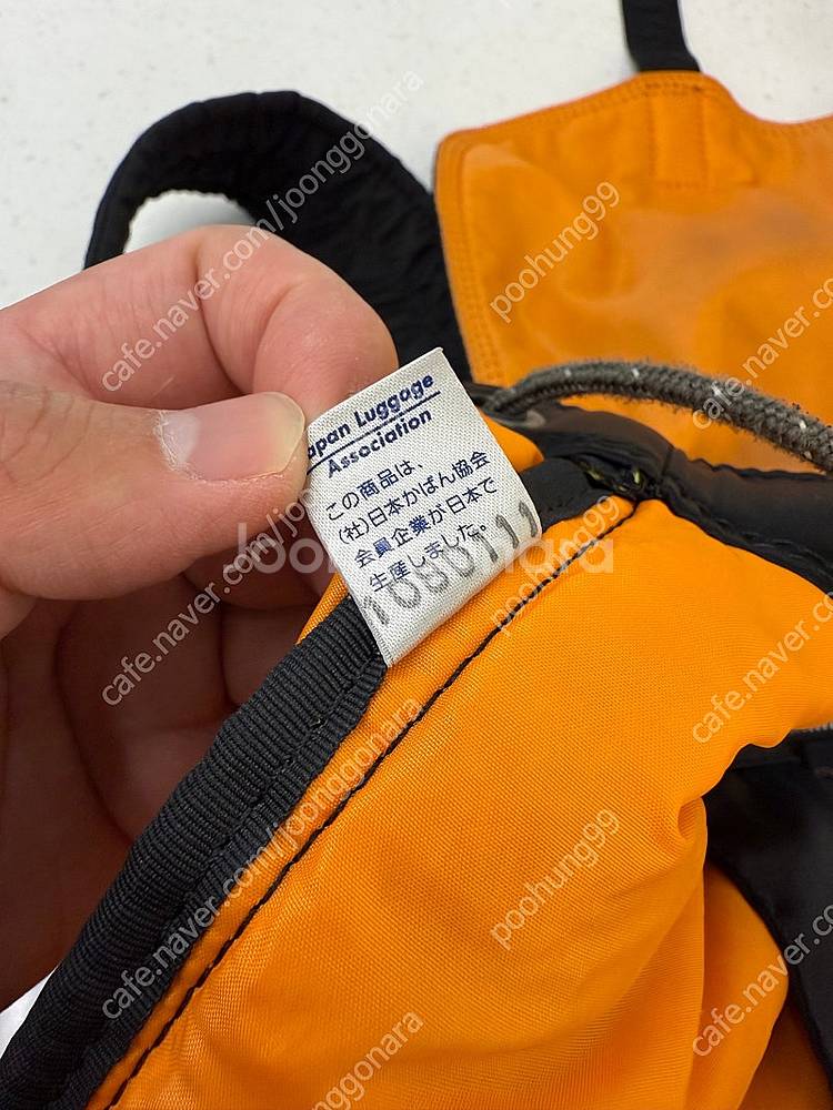 포터 럭색 백팩 블랙팝니다--9