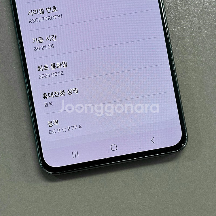 갤럭시S21 블랙색상 256용량 미파손 가성비 꿀매물 ...--3