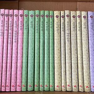 대교 우리문학의 숲 + 세상담은 세계명작의 숲