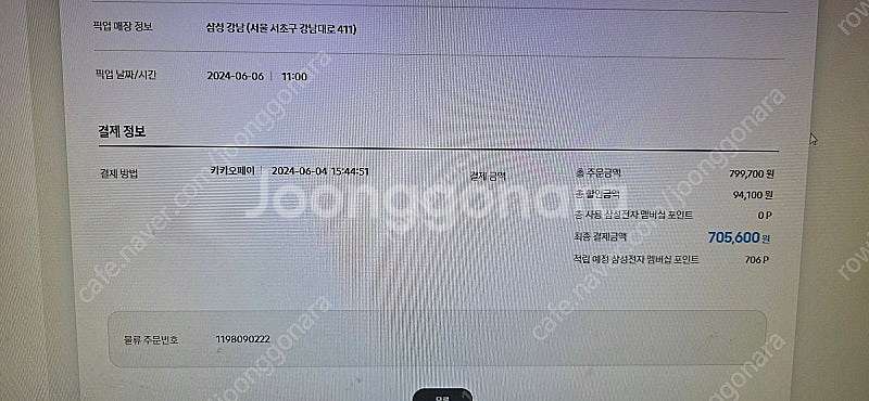 [레어 컬러] 갤럭시탭 S9 FE+ 실버│12.4인치│...--7