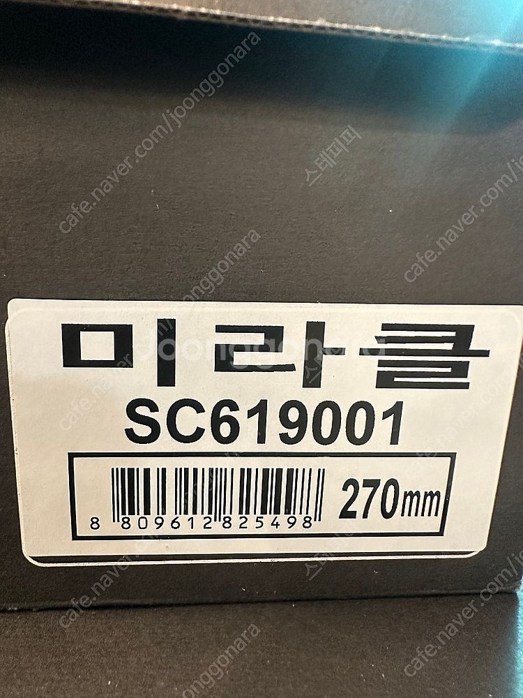 K2 미라클 SC619001 안전화 새상품 270,26...--5