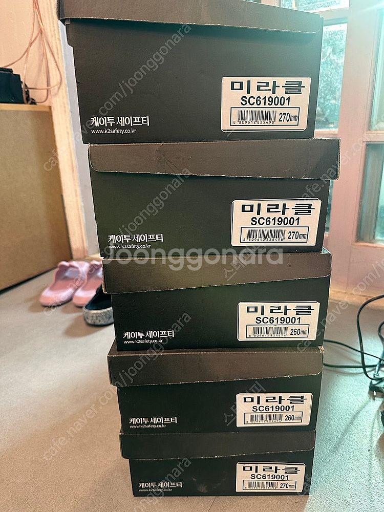 K2 미라클 SC619001 안전화 새상품 270,26...--6