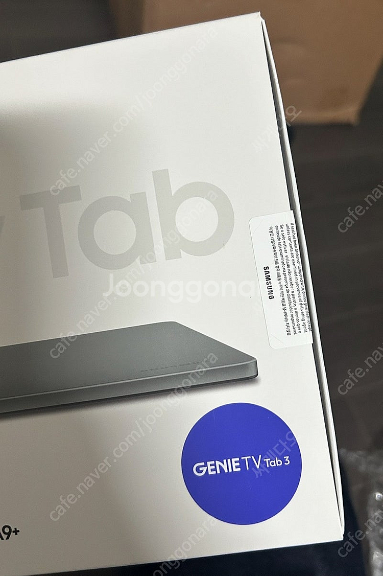 갤럭시탭 A9+플러스 개봉만 한 새제품 판매--1