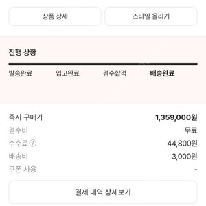 [판매중] 발렌시아가 3XL(화이트 블랙) EU40사이즈