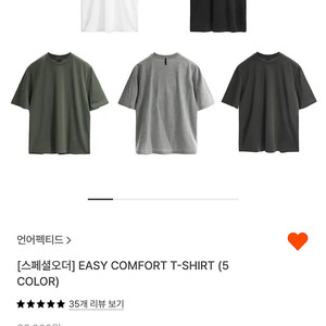 언어펙티드 이지 컴포트 반팔 티셔츠 M