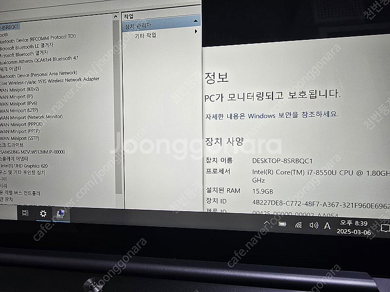 레이저 2017노트북 팝니다--1