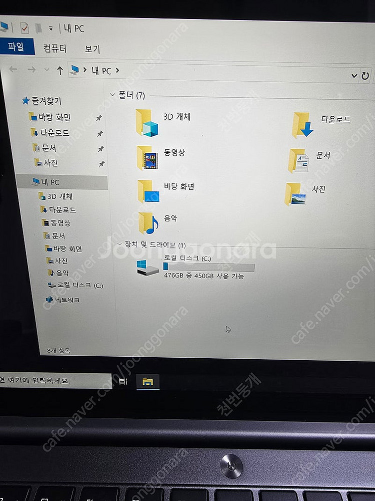 레이저 2017노트북 팝니다--4