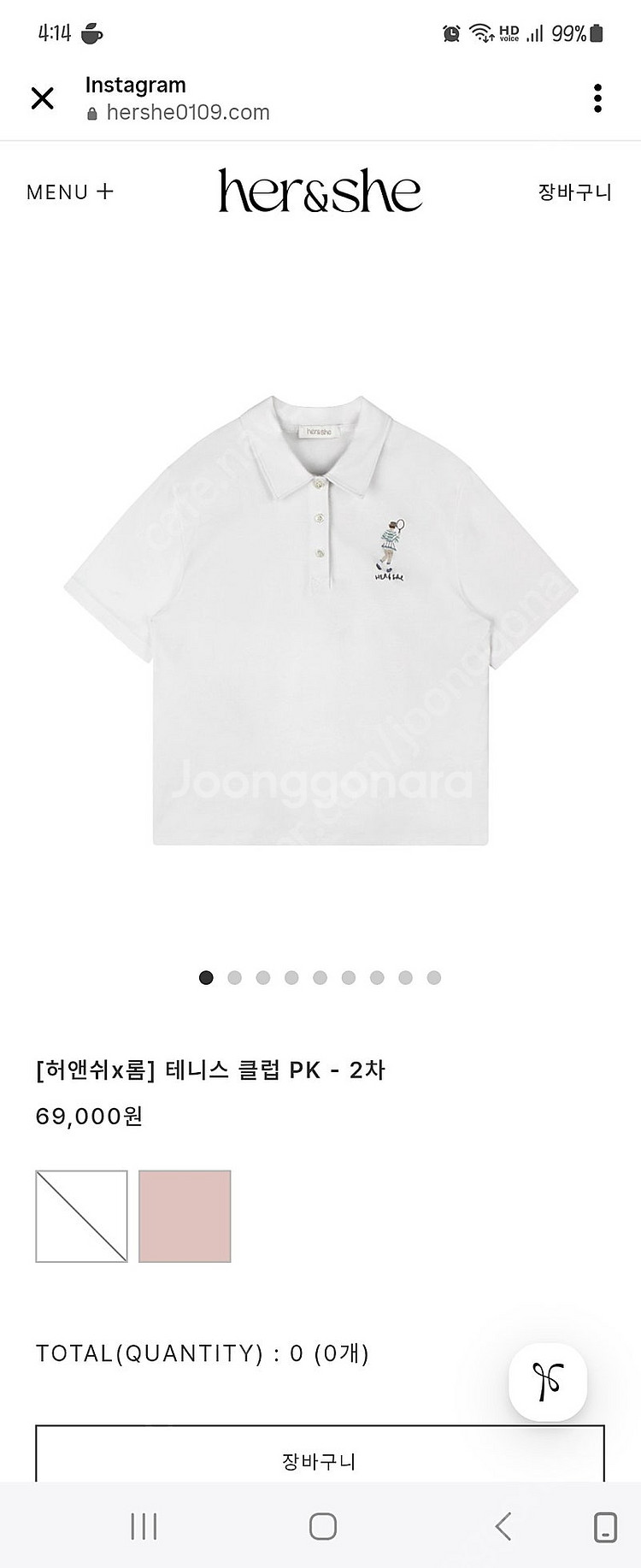 허앤쉬×롬 테니스클럽 PK티셔츠--1