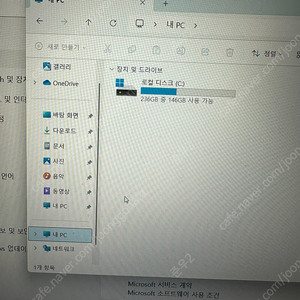 레노버 i5 13세대 노트북 팝니다