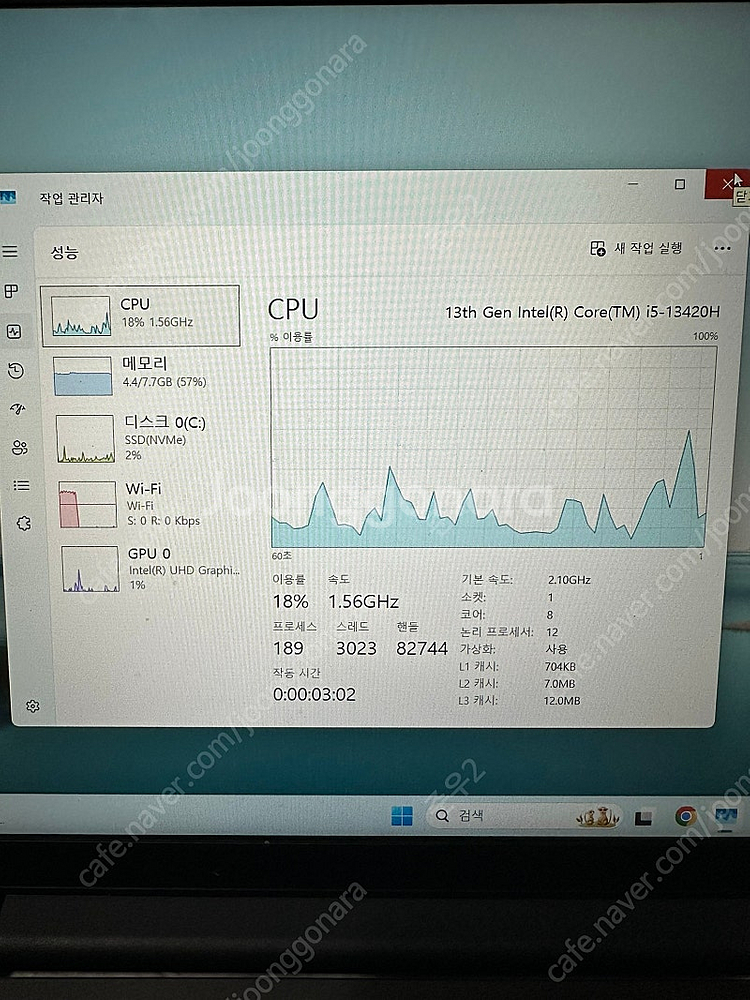 레노버 i5 13세대 노트북 팝니다--3