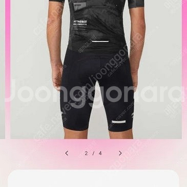 아타케 콜라보 로드자전거 져지 S사이즈 이태리제품--0