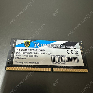 G.Skill DDR4 32GBx1 노트북 램