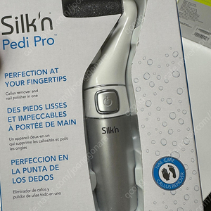 실큰 페디 프로 각질 제거(미개봉 새상품)