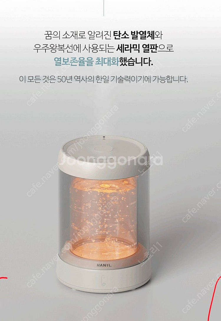 (택포,새제품)정가192000원 가열식 물멍가습기 GS...--2