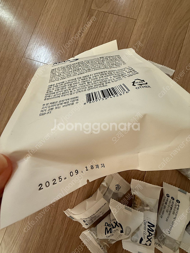새상품 덴티맥스 3 총 22봉(44알) 강아지 덴탈 간...--2