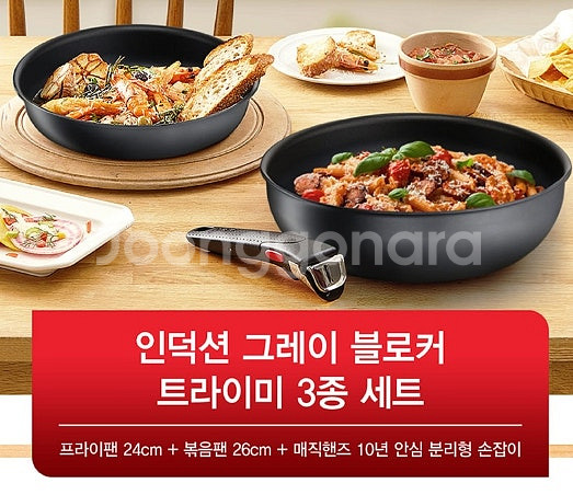 모든상품최저가구매 비교하러오세요 미개봉 새상품 테팔 인...--1