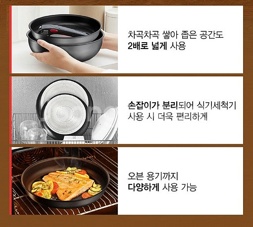 모든상품최저가구매 비교하러오세요 미개봉 새상품 테팔 인...--3