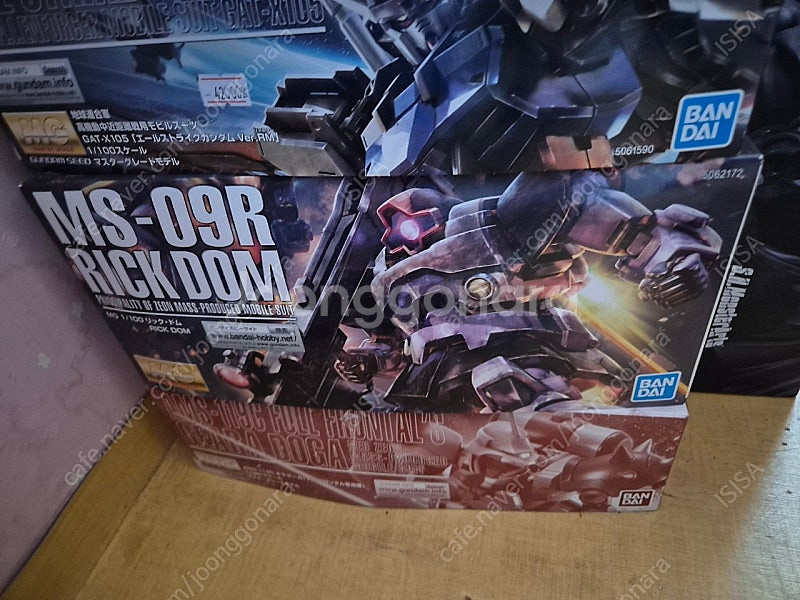 MG 릭돔 1.5--0