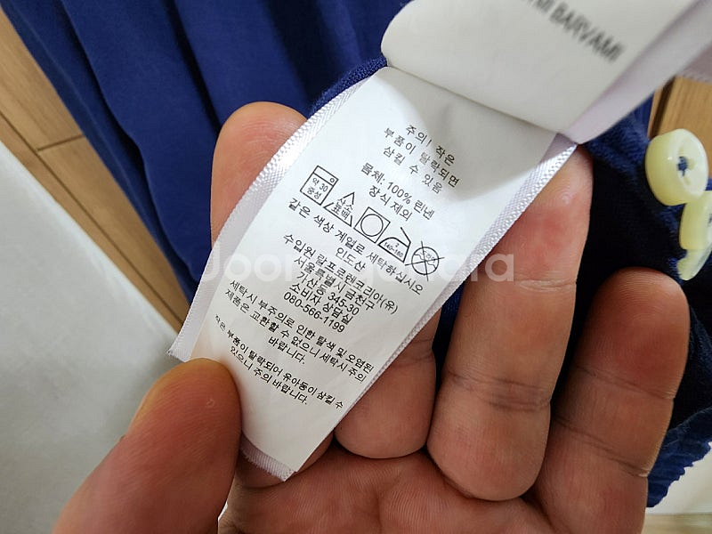 (XL)폴로 린넨 셔츠--4
