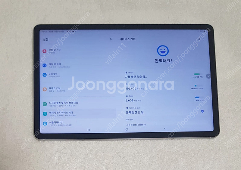 삼성 갤럭시탭 s7 판매합니다--2