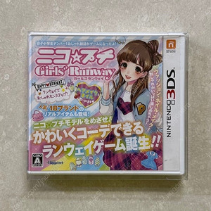닌텐도 3DS 니코 쁘띠 걸즈런웨이 게임칩 소프트 판매합니다