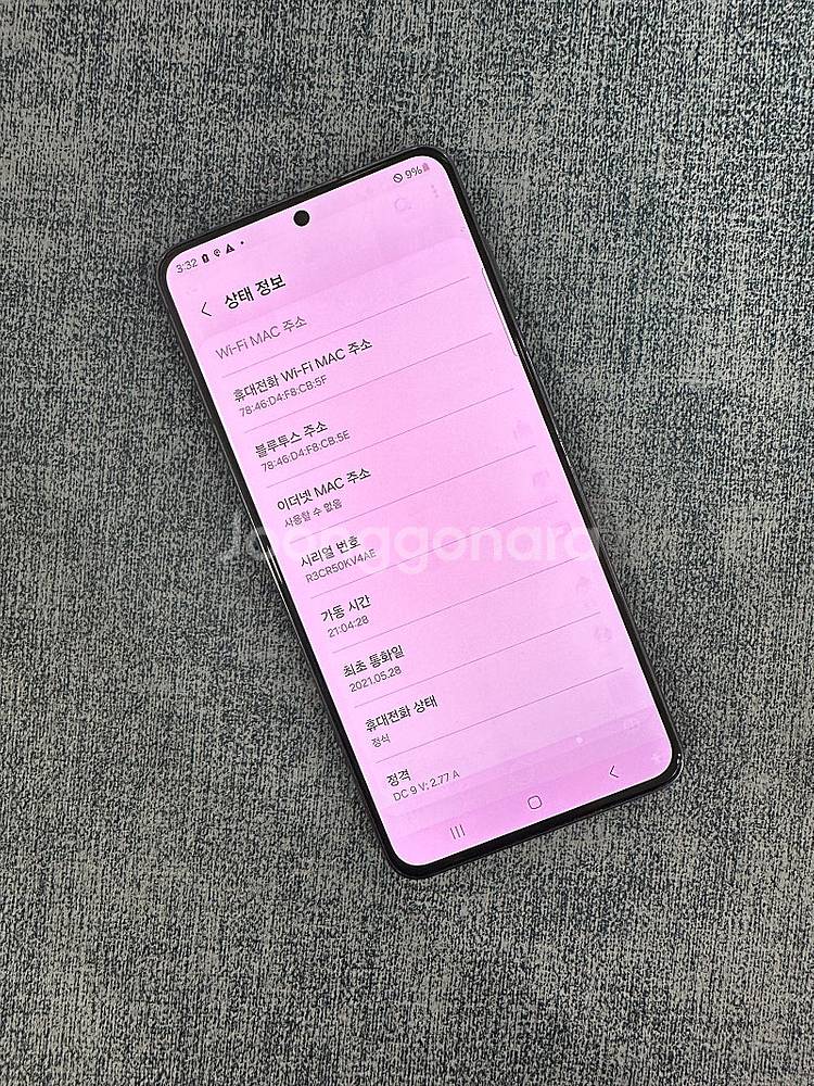 갤럭시S21 256기가 블랙색상 파손없는 상태좋은 단말...--3