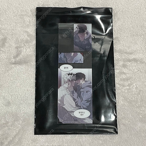 봄툰 오픈컴퍼니데이 이물의 집에 특전 책갈피