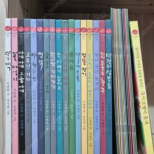 국시꼬랭이 17권 , 활동책 17권 dvd,cd 택포