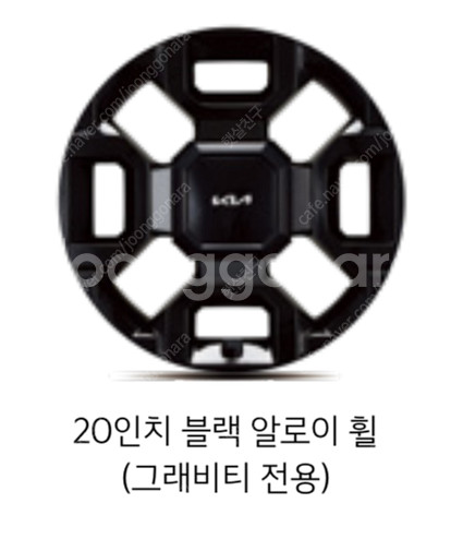 쏘렌토 2.5 가솔린 터보 그래비티 20인치 블랙 알로...--0