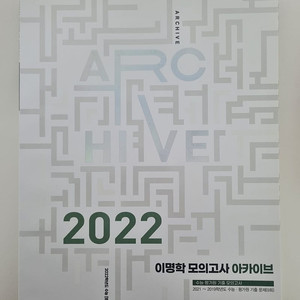 2022 이명학 아카이브
