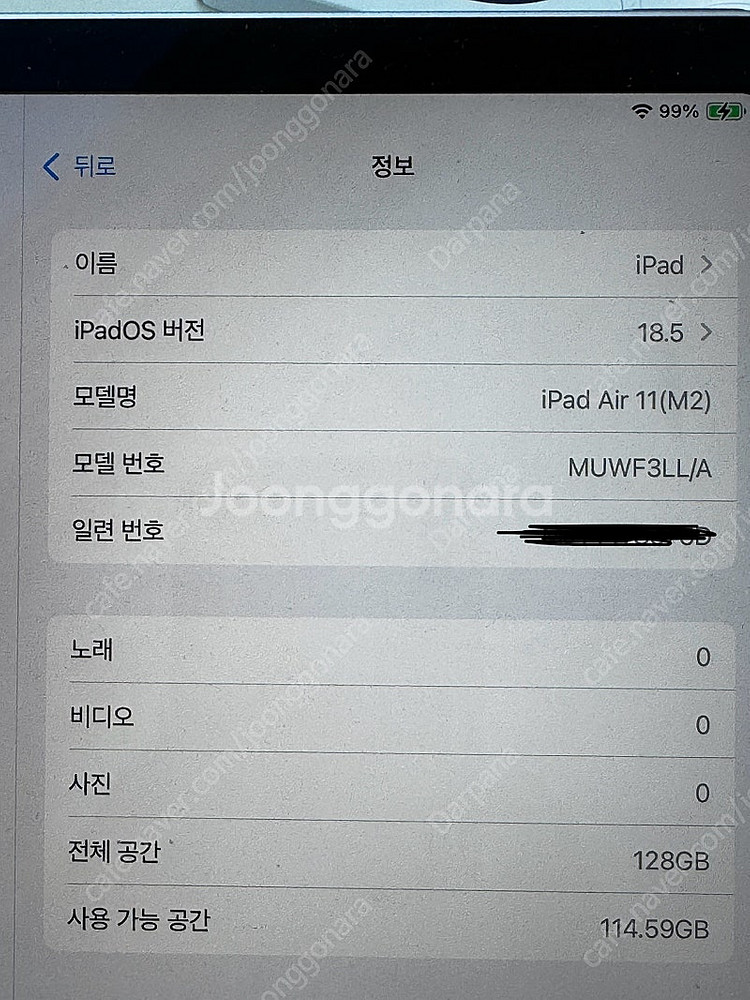 [가격조정] 아이패드 에어 11 M2 128G WIFI--1